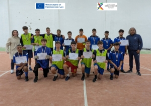 Заглавие:  Междуучилищен футболен турнир по проект „Равен достъп на учениците от община Кюстендил, Столична община и община Банско до качествено приобщаващо образование“, договор № BG05SFPR001-1.006-0009-C01