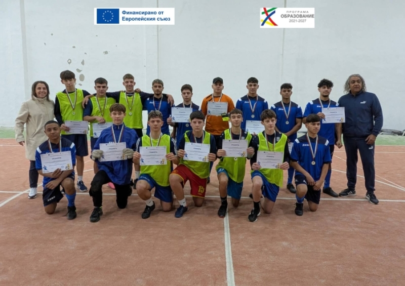 Заглавие:  Междуучилищен футболен турнир по...